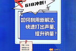 发展联盟献绝杀！席菲诺：膝伤&背伤先后困扰着我 现在我变更好了